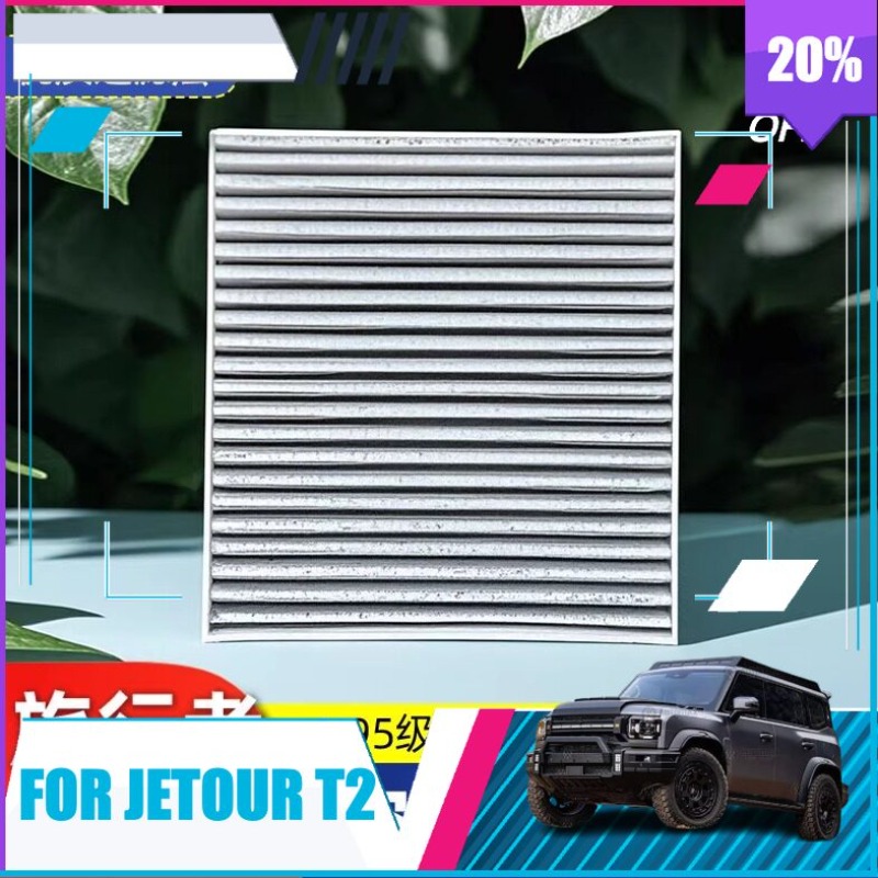 ジェットゥール トラベラー T2 PM2 5 N95 キャビ - Filter Replacement N95 のレビューと価格